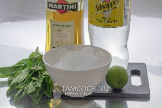 Martini Fiero & Tonic