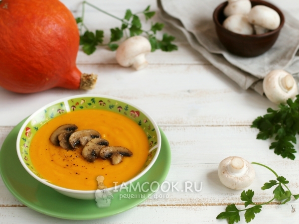 Тыквенный суп с грибами, рецепт с фото