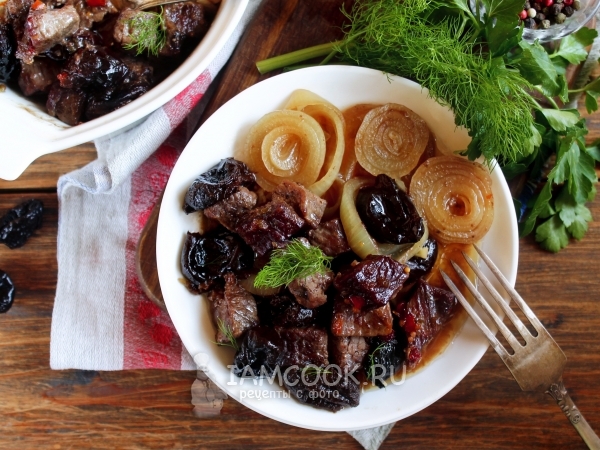 Тушеная говядина с черносливом в духовке, рецепт с фото