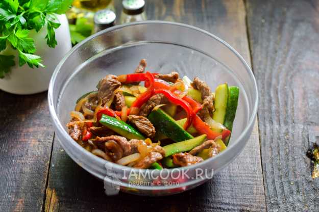 Тайский салат с говядиной: пошаговый рецепт приготовления
