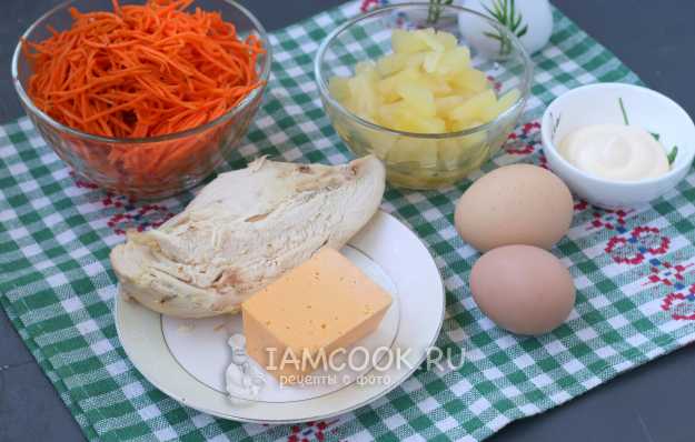 Слоеный салат с ананасами, курицей и корейской морковью