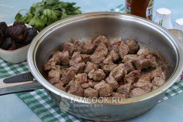 Говядина с черносливом в горшочке - пошаговый рецепт с фото на gkhyarovoe.ru