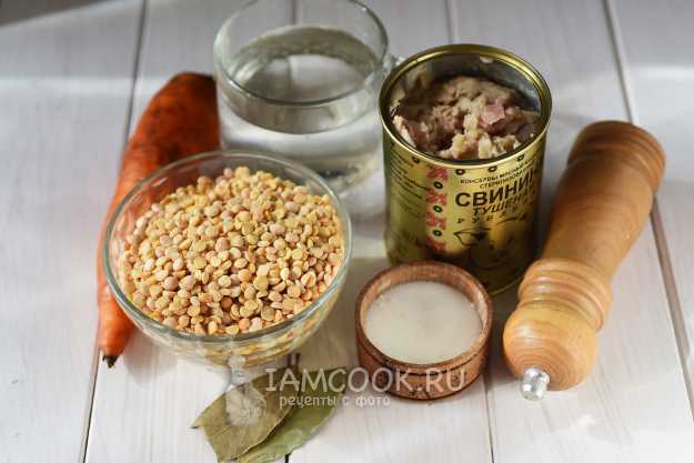 Гороховое пюре с тушенкой в мультиварке - вкусный рецепт приготовления с фото пошагово