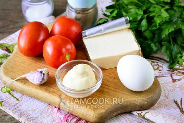 Фаршированный помидор с сыром, яйцом и чесноком