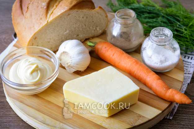 Бутерброды из чиабатты с морковью