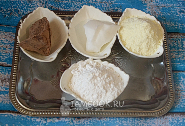 Домашний Молочный Шоколад Рецепт С Фото