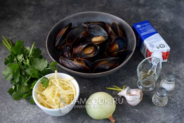 Тихоокеанские мидии в сливочно-сырном соусе (рецепты и блюда дальневосточной кухни)