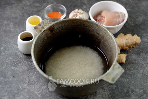 Как приготовить Чесночный рис с индейкой, овощами, яйцом и соевым соусом просто рецепт пошаговый