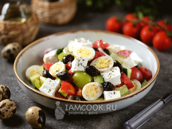 Греческий салат с перепелиными яйцами, рецепт с фото