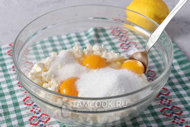 Королевская ватрушка с лимоном - пошаговый рецепт в духовке с фото