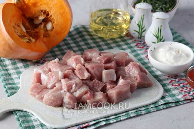 рецепт тыквы с мясом в горшочке | Дзен