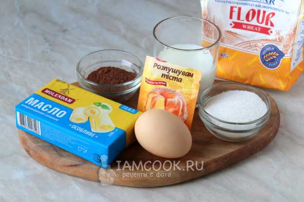 Шоколадные кексы в силиконовых формочках: пошаговые рецепты, просто и быстро от Марины Выходцевой