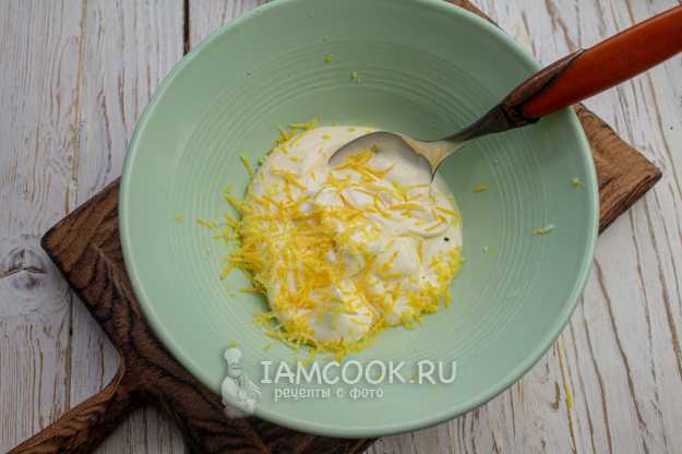 Закуска «Колокольчик» из семги с сыром — рецепт с фото пошагово