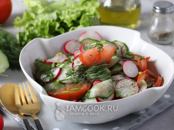 Салат с огурцами, помидорами и редиской, рецепт с фото