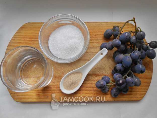 Виноградный уксус, пошаговый рецепт с фото на 67 ккал