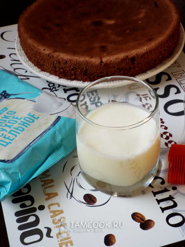 Молочная пропитка для шоколадного бисквита