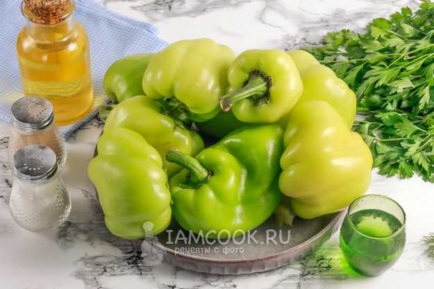 Перец зеленый - рецепты