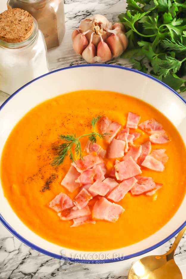 Рецепт самого вкусного томатно-тыквенного супа с беконом