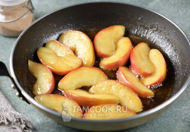 Яблоки жаренные в апельсиново-медовом маринаде