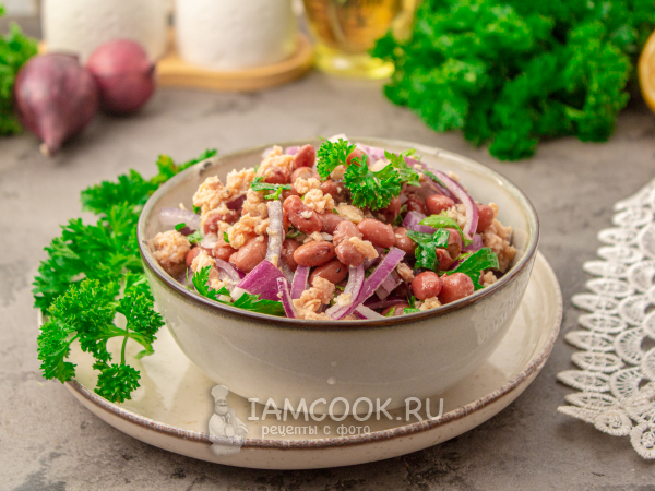 Салат с тунцом и красной фасолью, рецепт с фото