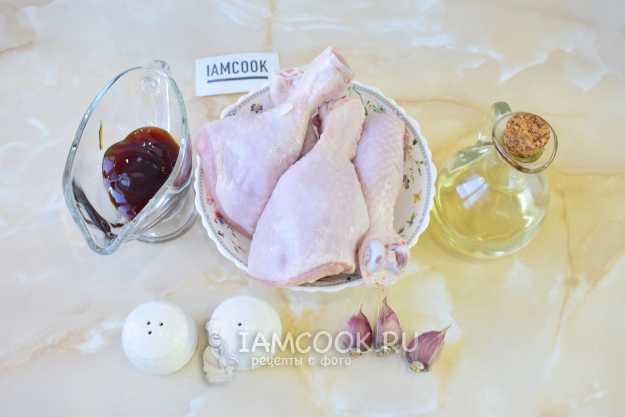 Куриные голени в соусе Терияки в духовке