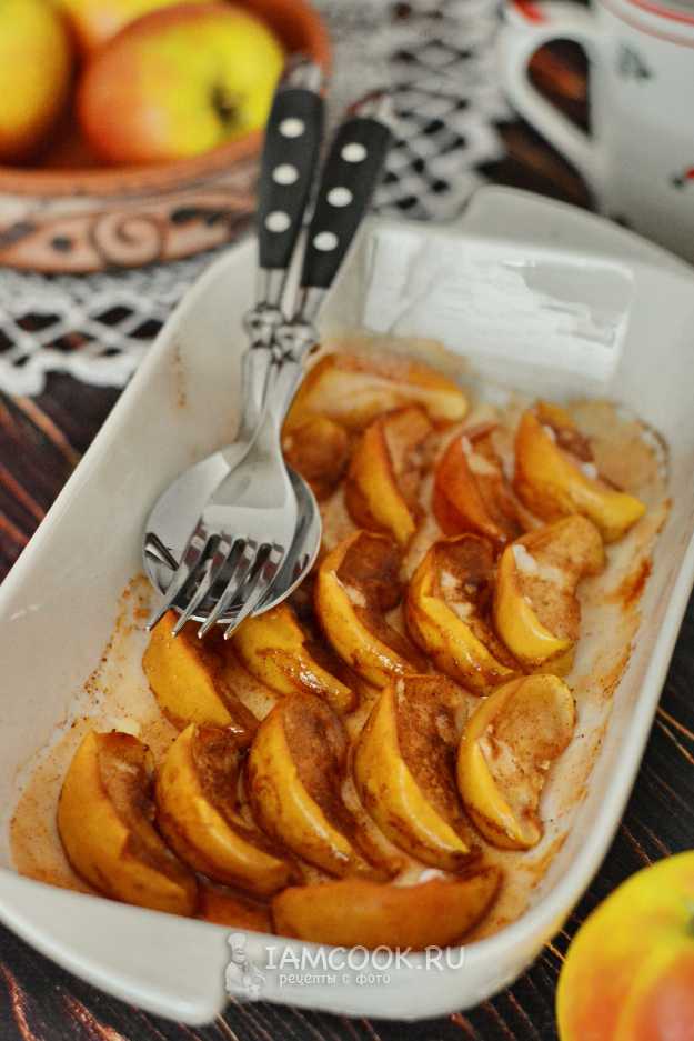 Яблоки дольками с медом и корицей в духовке рецепт пошаговый с фото - paraskevat.ru