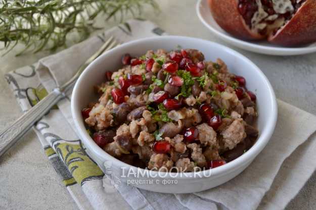 лобио из красной фасоли по грузински с грецким орехом и гранатом | Дзен