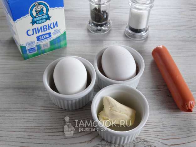 Взбитые яйца со сливками и семгой