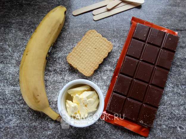 Бананы в шоколаде