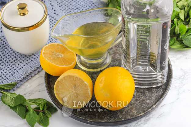Рецепт настойки на спирту с лимоном