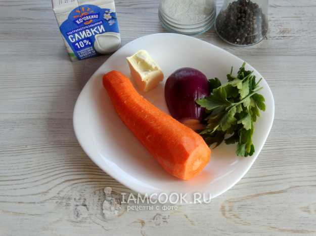 Тушеная морковь в сливках — рецепт с фото | Рецепт в г | Еда, Кулинария, Легкая еда