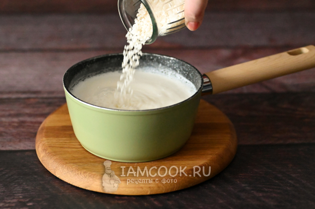 Рис всыпают в кипящее молоко в ковше