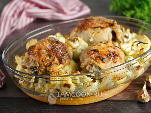 Куриные бедра с цветной капустой в духовке, рецепт с фото