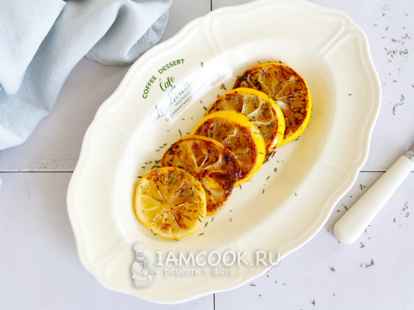 Жареные лимоны на сливочном масле, рецепт с фото