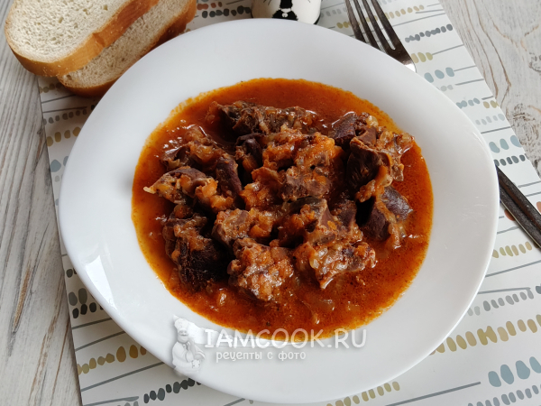 Сердце свиное в афганском казане, рецепт с фото