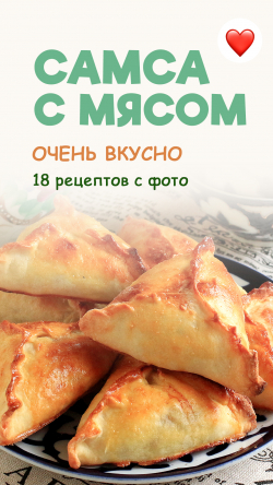 Кулинарные рецепты