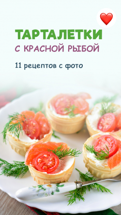 Удивительно вкусно: пошаговые рецепты с фото для приготовления в домашних условиях