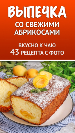 Кулинарные рецепты