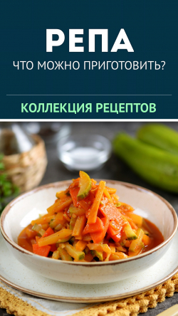 Вторые блюда - проверенные пошаговые рецепты с фото на Вкусном Блоге