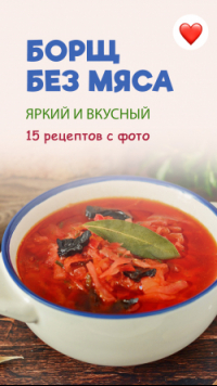 Рецепты блюд из вареного мяса