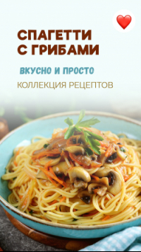 Рецепты в мультиварке простые и вкусные