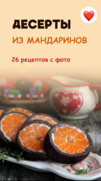 Топ-5 лучших кулинарных сайтов — Deathfox на aikimaster.ru
