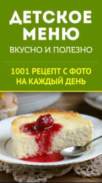 Вдохновляйтесь подробными рецептами с фото от авторов Овкусе.ру