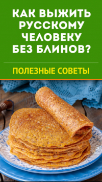 Пошаговые рецепты с фото, вкусные и быстрые блюда для домохозяек страница 1