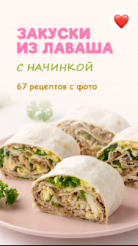 slep-kostroma.ru — рецепты, статьи, мастер-классы, новости кулинарии, описание продуктов.