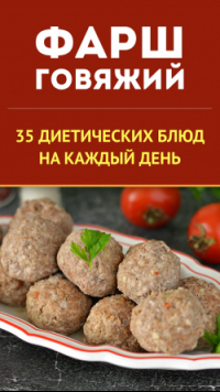 Азу по-татарски пошаговый рецепт с видео и фото – Татарская кухня: Основные блюда