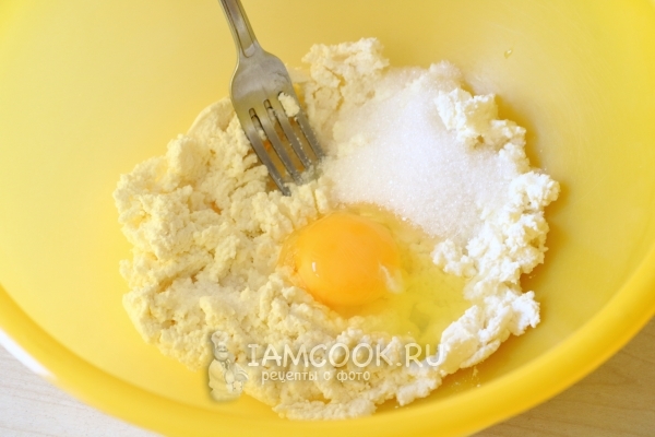 Соединить творог, сахар и яйцо