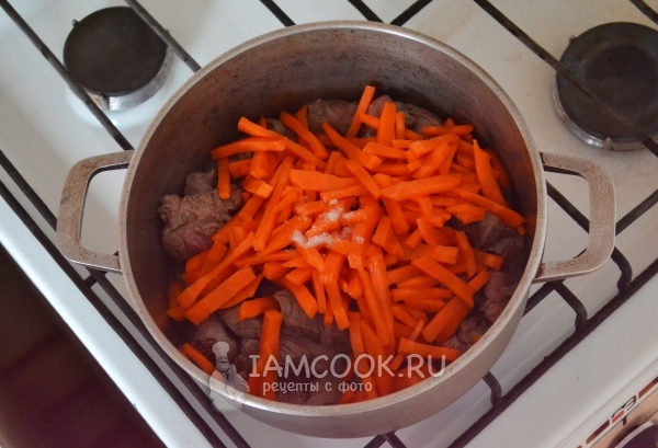Добавить морковь и соль