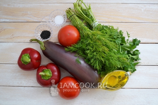 Ингредиенты для салата с баклажанами и помидорами