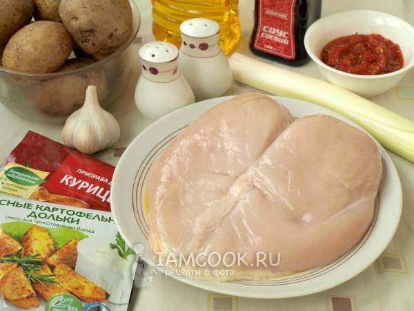 Курица кусочками в духовке в фольге